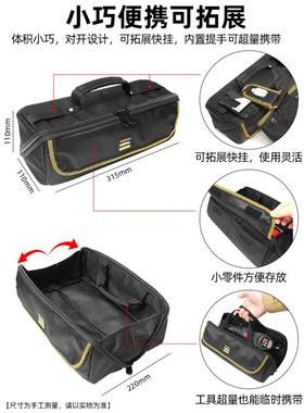 电工提维工具包手便携式配小号迷你零件收纳袋YPQ多功能修笔袋