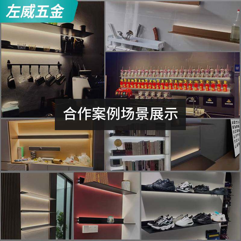 L型铝合金置物架一字隔板展示架LED发光壁挂式层板客厅书架置物架