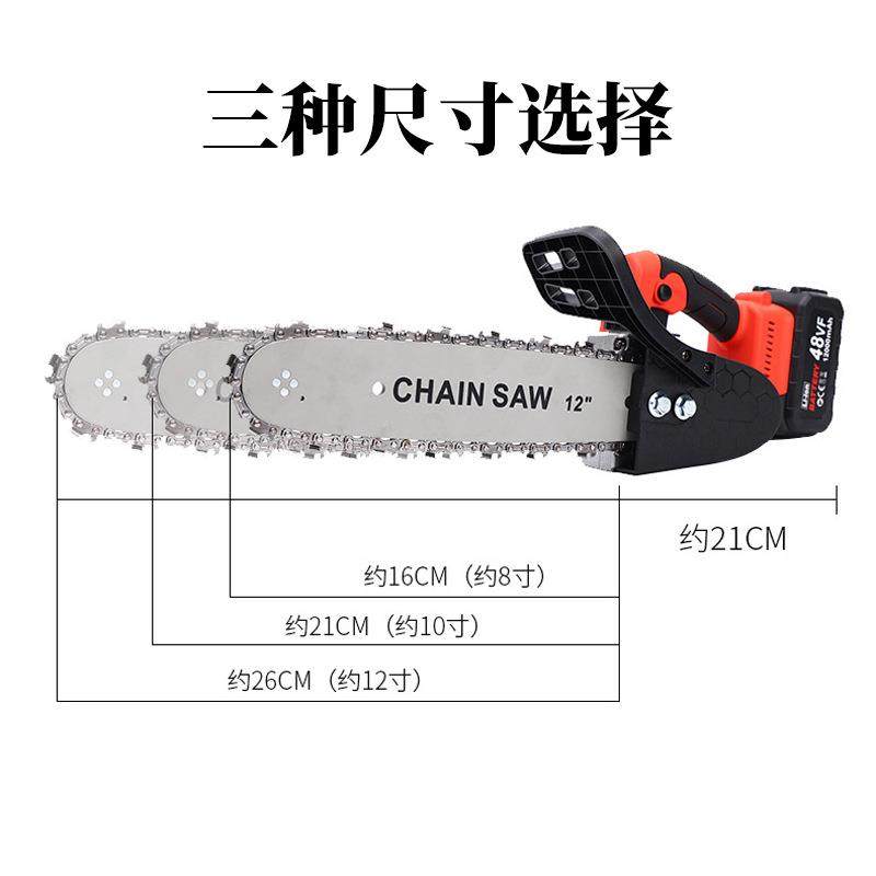 弘拓12寸园林锂电单手锯木工线伐木锯电家575锂用电无充式电动链