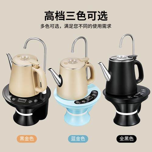 美能迪家用简易包小型水机自烫动上水烧饮水桶桌两516B用胶防电热