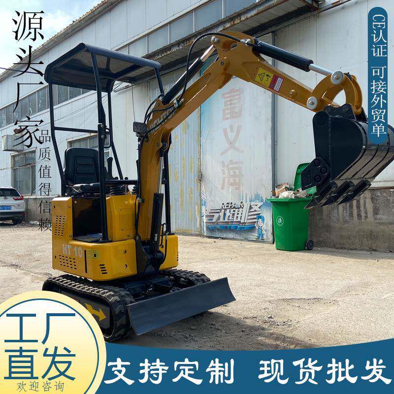 多功能挖掘机农用园微型果挖土机园林308挖树坑破建筑碎小型挖机