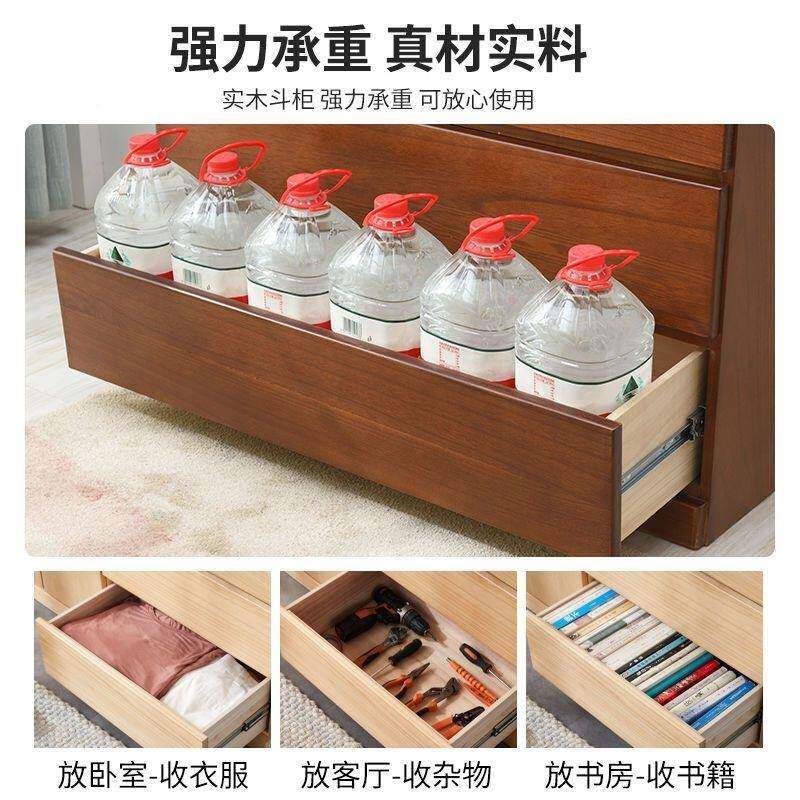 实木斗柜见详情储纳柜卧室柜子储物柜家用客厅抽屉收式物柜边靠墙