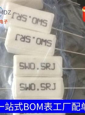 1W3W5W100W陶2FMJW15R水泥电阻器瓷电阻
