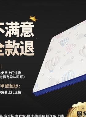 乳儿床垫定制任F99M55J6用意尺寸榻榻米床垫子椰棕胶家拼接订童做