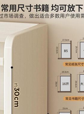 实木书架落地儿置储物架童窄缝转角FRH客柜厅简易收纳物柜子家用