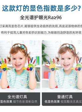 护眼儿顶童房吸灯光谱无频闪防蓝约光现代全简75138卡通飞机男孩