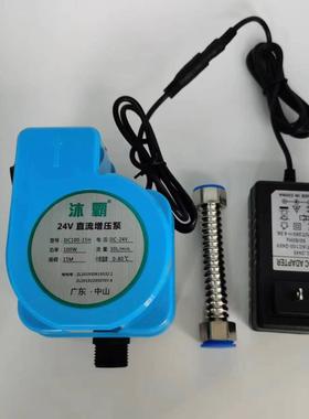 家用热水泵高温耐小无型循环泵增大功率压泵直流刷超FKB静音24v水