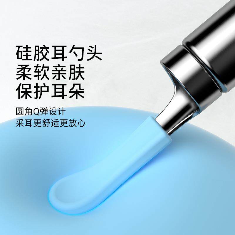 高清视耳掏挖耳家用发光专业采耳工具儿勺童扣耳10004330可朵