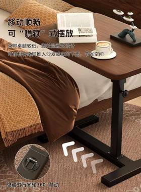 发边几可沙移物动升31262床边桌降客厅家用简约阳台小茶几卧室折