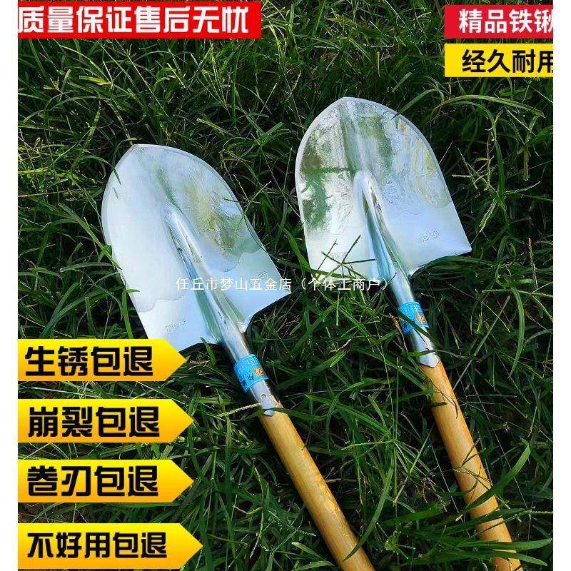 进口白钢铁锹农用尖锹不锈土铁锹家用挖铁锹圆钢头487锹铁锹垒钢