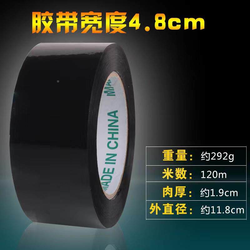 彩色胶带打粘包胶带6mm纸高红PXB0橙黄绿胶色快递打包胶带整箱