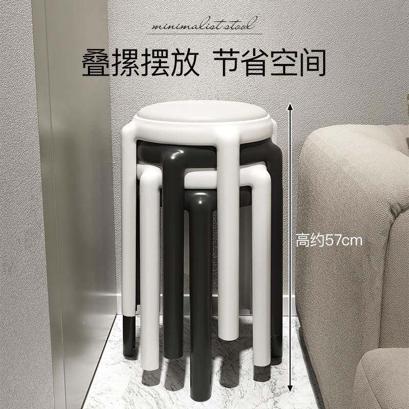 塑料凳家用加厚可5.10CZR叠放软包圆子凳现简约创意客厅餐桌椅代