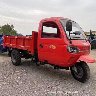 农用自式 轮车自卸运输养卸殖三工 三轮车柴XZY油三轮车程翻斗三式