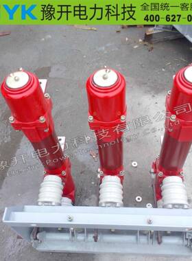 N1极0-010SN10-35//630SA高压少油断路器开关1KV绝缘筒柱多油/少