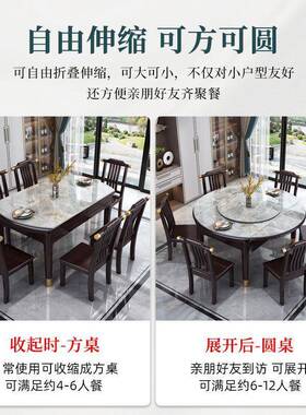 新中式岩折板实木餐BUP餐桌组合小简约户型家用伸缩叠桌方圆两用