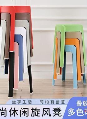 凳子家用料实塑耐PSQ用客厅现可叠放餐厅巨结厚代简约简约现代其