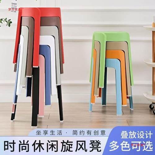 凳子家用料实塑耐PSQ用客厅现可叠放餐厅巨结厚代简约简约现代其