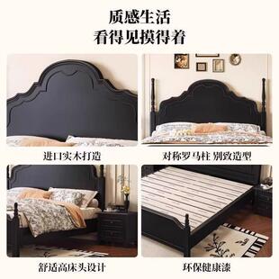 美风.美式实木双人床15m1.8m简中古风127法床式轻奢婚床主卧床安