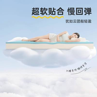 褥?记棉床垫家用卧室软垫厚学生宿舍海绵床垫子租房F78HH7JJ加折