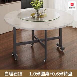 圆餐桌农村家用折叠餐桌大圆桌中式家用10人饭桌小户型桌面加转盘