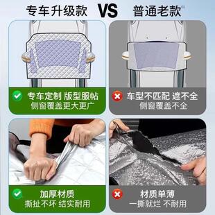 暇汽车遮雪挡前挡玻璃防防丰冻防雪冬罩天车窗车特厚MRG车霜衣风