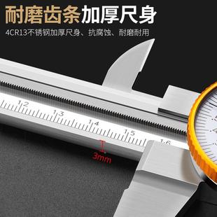 带表卡尺高精级300游标200工业代表戴油表标盘深629度油表0圆度型