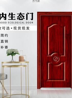 房门室内门家用门门木免漆出租工门程门套房装866门实木复合门卧