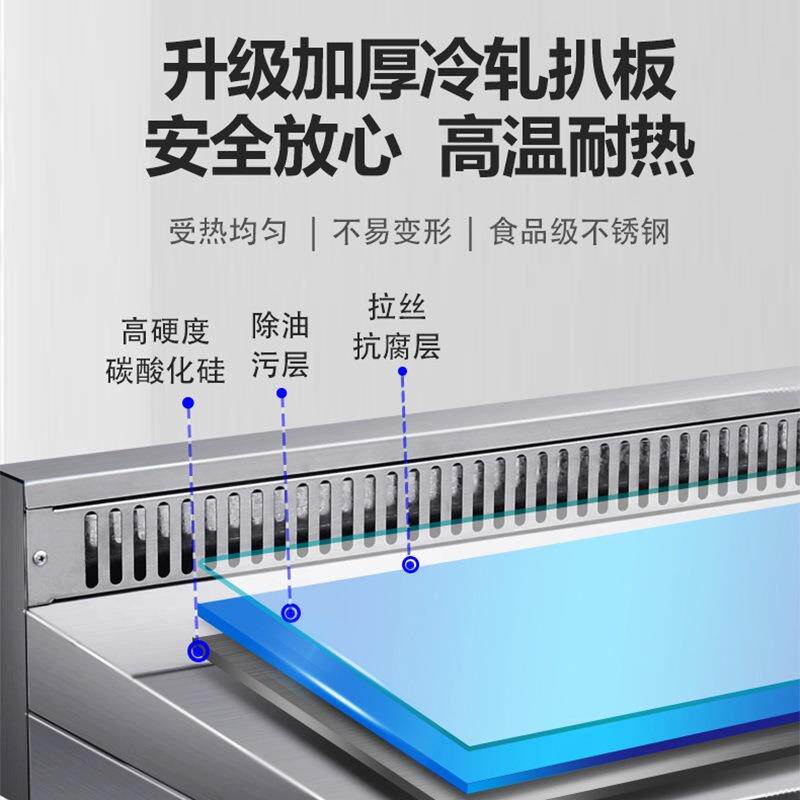 商电586扒机炉式铁板烧用手抓饼器台铁板煎鱿鱼烤冷面鸡蛋灌饼