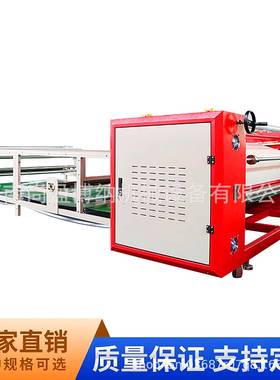 1.9米600油涤温滚筒热服转印机SY-1700装布高料滚筒印花机纶布温