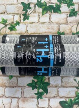 陶瓷富氢水素滤芯耗非解质矿物活水过电滤材碱性小分子矿物滤RWK