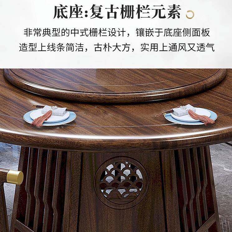 1全椅实木乌组金木餐桌合新中式轻奢实木圆桌325带转盘家用0人饭