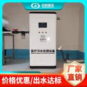 中科瑞沃 材料实验室废水处理系统设备一体机 源头厂家出水达标