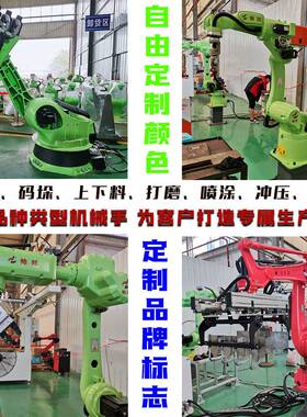 直产直销四轴SCARA水平型搬运装配焊接半径0.45m工业机器人机械手