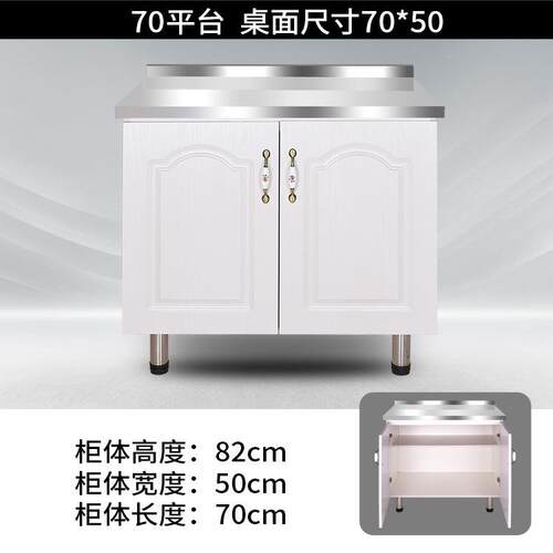 简易橱柜经台济型租房家147不锈钢灶厨用房移动厨柜水槽收纳碗柜