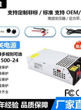 1500安W大功率开关源12v36vLMP28v0v36v4电83v60v防监控恒压直流