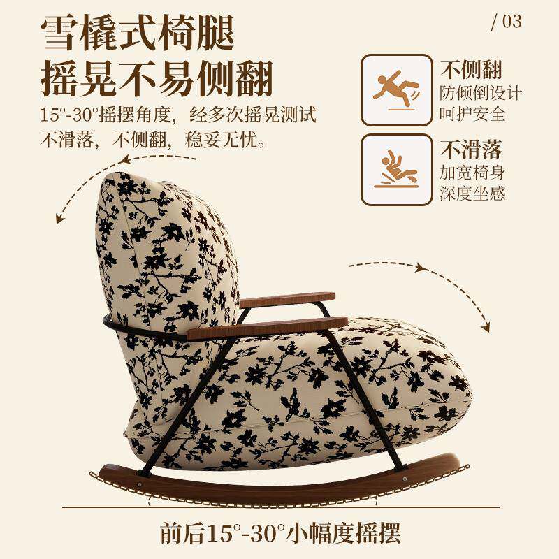 椅躺椅ouji2407摇休闲风成人摇中懒人椅椅设计摇师单古人沙发复古客厅阳台