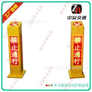 交交安全行人过街提示桩语音提示器红深圳闯灯通提示MR-ZA-4桩通