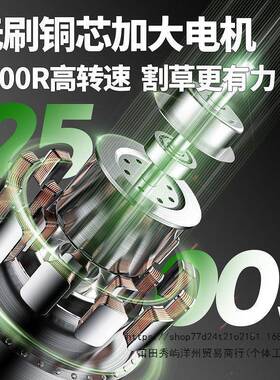 博奥菲草机电动手推草坪修机小剪型家坪用OGS园林剪草机式插电割