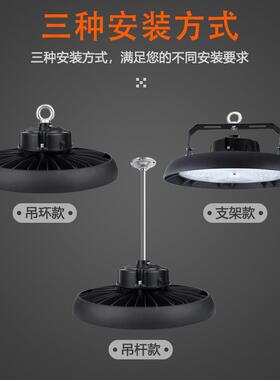 leufo车工矿灯天棚工d厂灯W100W150200W仓库间体育SOQ馆厂房飞碟