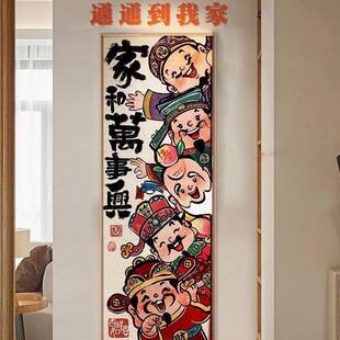 十字绣2023新款钻石画满五路万事兴财神爷财神客厅手工玄关