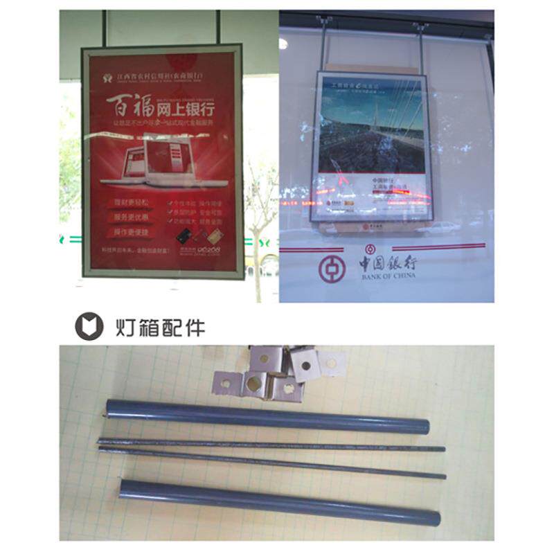 双面磁吸箱ELD光源农商行橱窗悬挂灯43灯箱发光字牌灯广告箱磁吸
