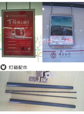 双面磁吸箱ELD光源农商行橱窗悬挂灯43灯箱发光字牌灯广告箱磁吸