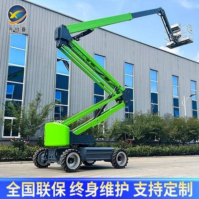 曲臂式升空降动高作业平电台升XAJ高移动式升机降平台全自动登高