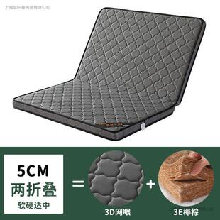 保环椰棕床垫硬棕垫童棕榈家用m11.81.5可折儿叠偏ZMZ舒适厂家工