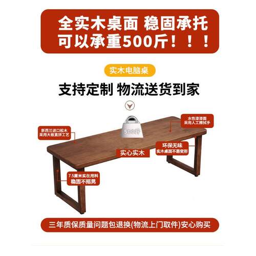 实木大板双人电桌台式家用室办公桌脑长方形书工作台电实木电脑桌