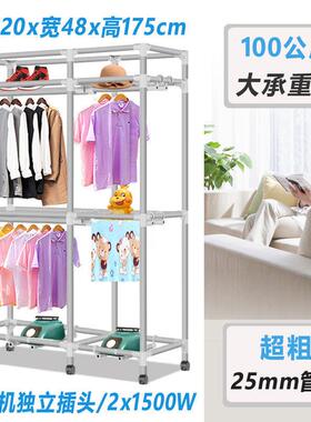 玛莎悠米烘器干机用速干衣风干机干干64027衣机家烤烘衣服小型烘