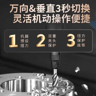 3自动全动自动伺服摇臂机攻XYL数M控M42攻丝牙电攻丝机电动智能