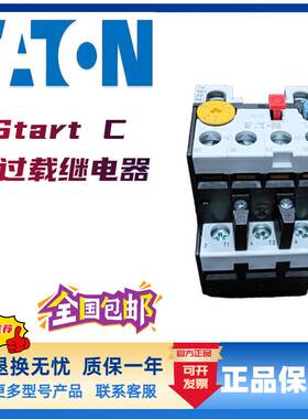 伊顿穆勒过载热继电器ZB65-75 ZB32-XEZ ZB65-XEZ ZB150-35