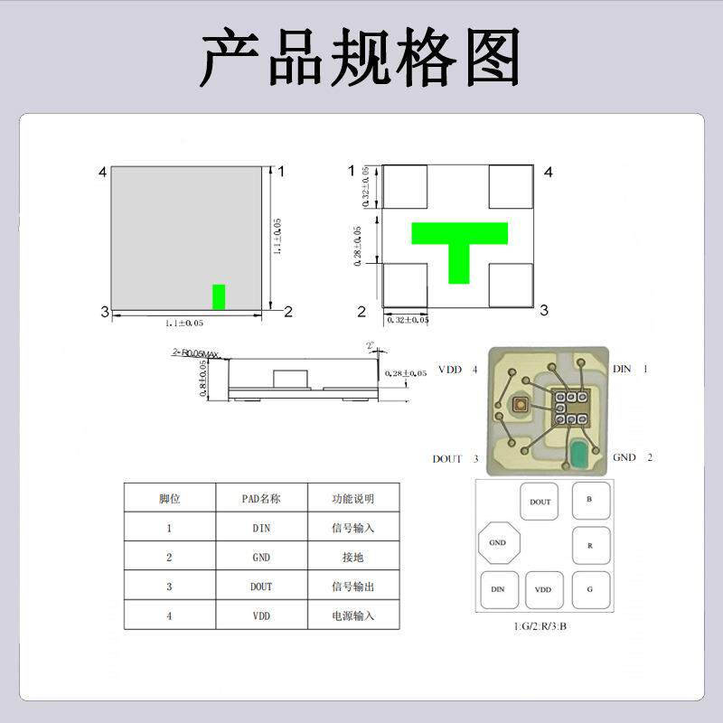 1010RGB灯珠彩幻彩内断置ic点续传0402全可编程lde贴片灯10DGF10