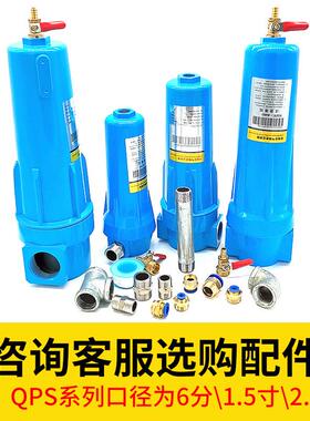 Q-0224P-0器24S-024C-04缩压空气精密过滤气体管道除油Q-024水尘